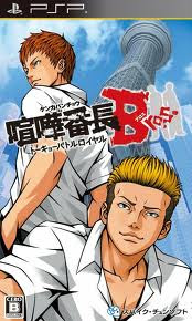 Kenka Bancho Bros Tokyo Battle Royale FREE PSP GAMES DOWNLOAD