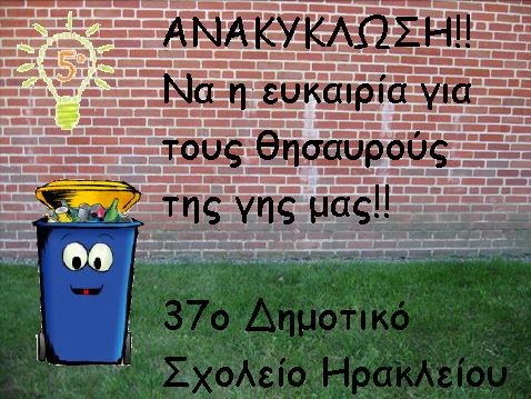 5 ΦΕΣΤΙΒΑΛ