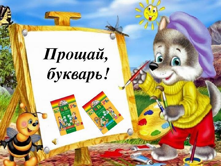 Детское театрализованное представление к празднику