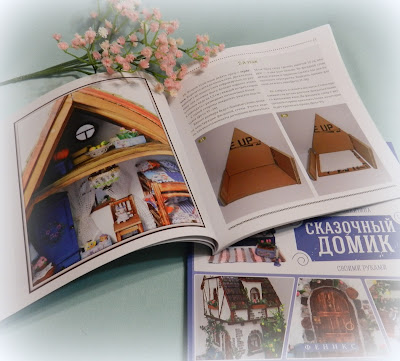 Annushka84 - Домик для медведей и кое-что еще