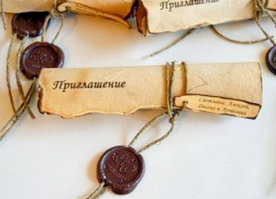 Как сделать пригласительный билет своими руками 117