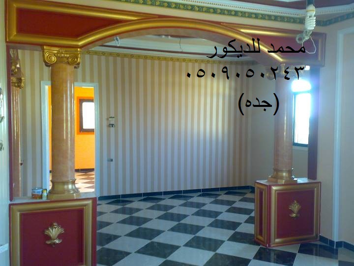 ديكورات رخاميات ستيكرات شرايط غرف اطفال دهانات الجزيرة مجالس قصور