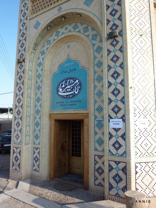 P1010083 Moshir-al-Mamalek Hotel in Yazd.JPG