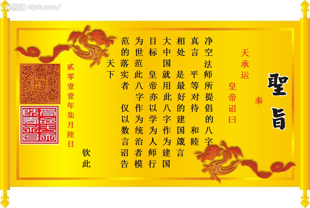 Watch 1 Out of 7 2011 Movie Online - CoolMovieZone