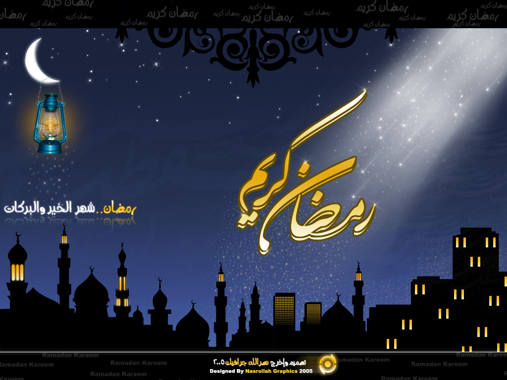 Latest Ramadan Kareem 2011 Wallpapers | Free Islamic Wallpapers Download