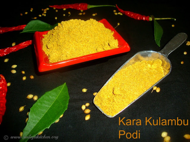 images for Instant Puli Kulambu Podi Recipe / Vathal Kuzhambu Podi Recipe / Kara Kulambu Podi Recipe / Kara kuzhambu Powder Recipe