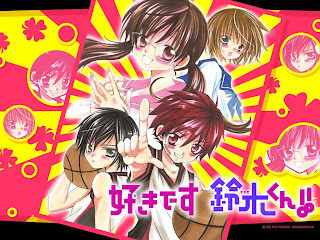http://3.bp.blogspot.com/-JsuczWmfIB8/TrDU0GNpBNI/AAAAAAAAA5U/9gPZotEtudw/s1600/Suki+desu+Suzuki-kun%2521%2521+5.jpg