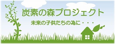 伝統素材を伝承していくために