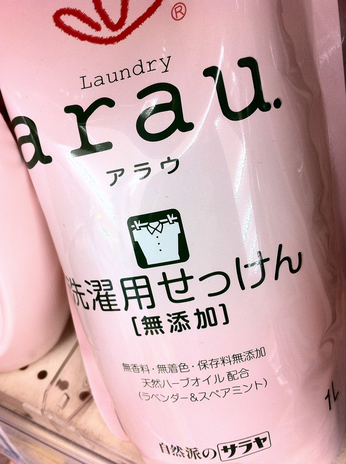 A Guide to Laundry Detergent in Japan Surviving in Japan (without much Japanese)