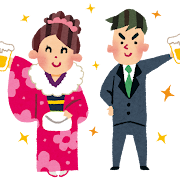 成人式のイラスト「ビールで乾杯！」
