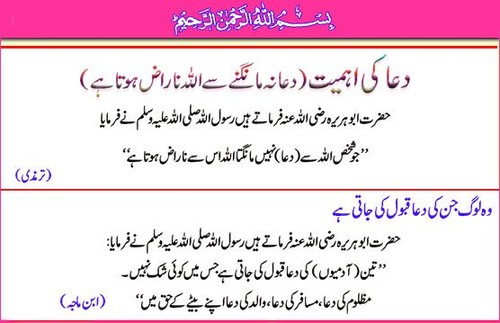 kutubkhane ki ahmiyat in urdu Essays - largest database of quality sample essays and research papers on kutubkhane ki ahmiyat in urdu. kutubkhane ki ahmiyat in urdu Essays - largest database of quality sample essays and research papers on kutubkhane ki ahmiyat in urdu.
