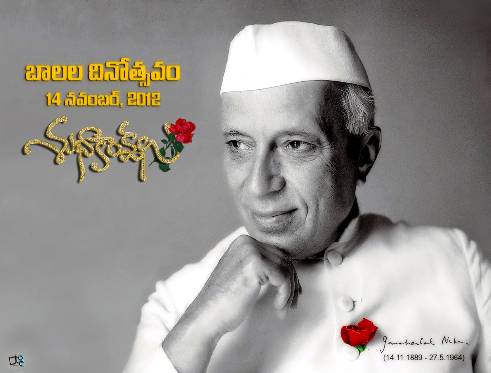 Jawaharlal Nehru's Childhood http://kootation.com/jawaharlal-nehru ...