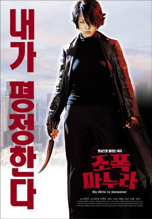 It was one of the best Movies