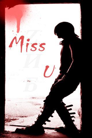 Wallpapers: miss you/missing you/miss him/missing him/miss ...