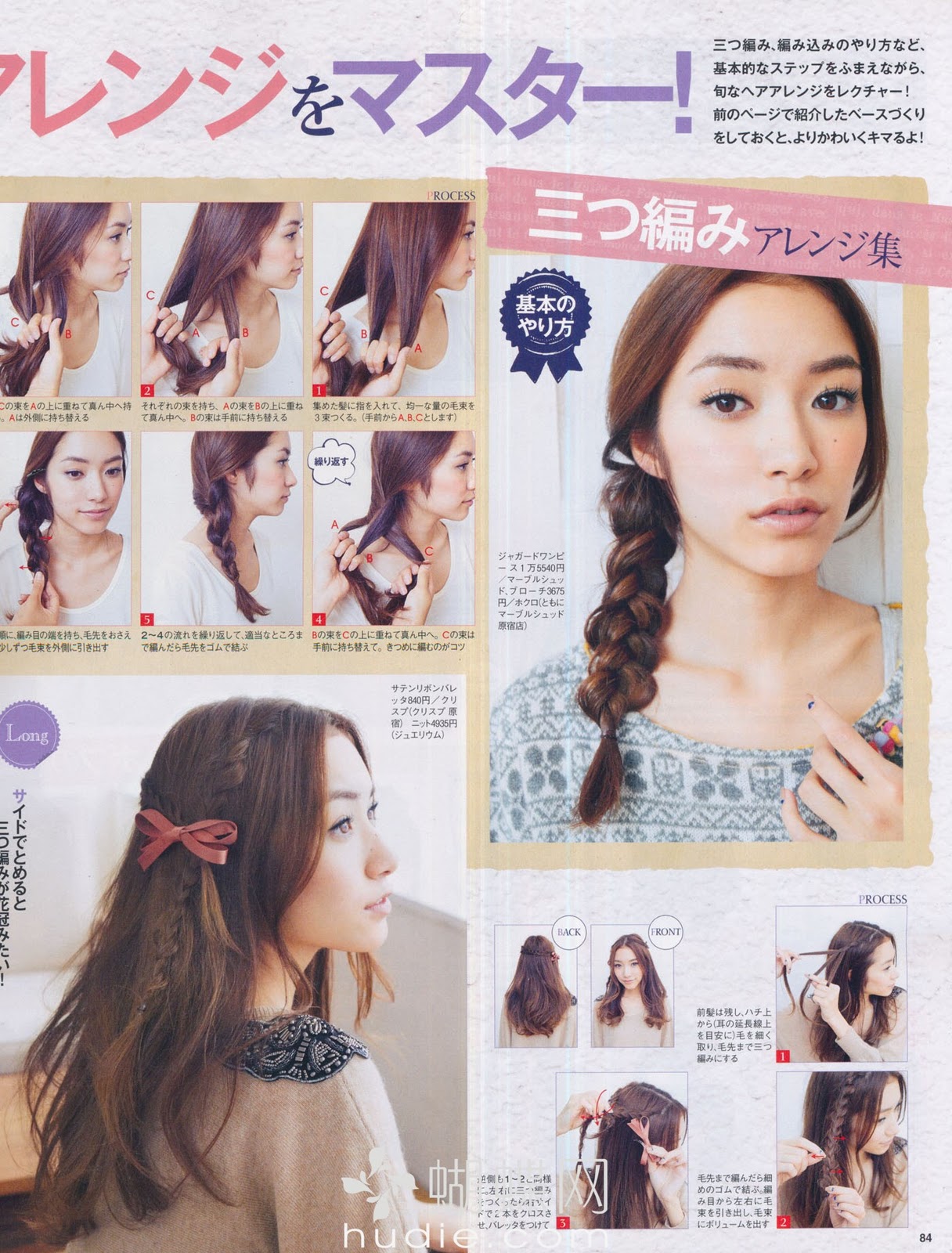 Cats In Straw Hats Bits and Bobs