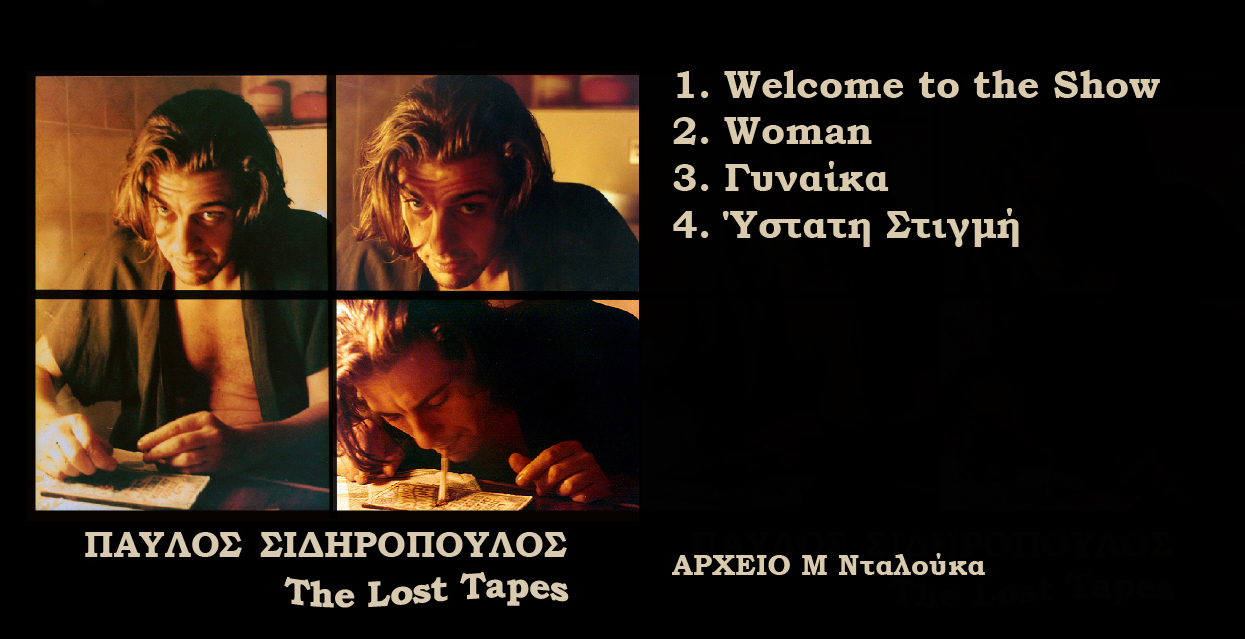 nas the lost tapes the lost tapes 3 watch full movies online placesfilecloud nas the lost tapes the lost tapes 3 watch full movies online placesfilecloud