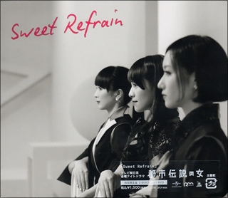 Perfume_sweetrefrain