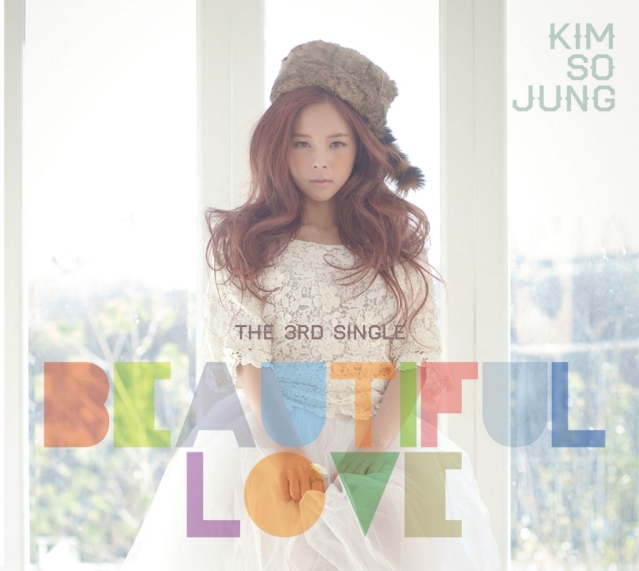 sanadamelody kim so jung beautiful love sanadamelody kim so jung beautiful love