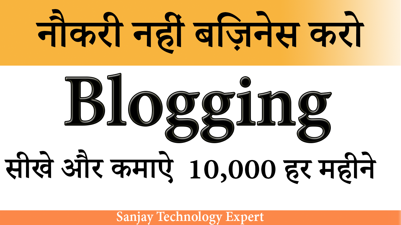 Blogging- Earn Money Online
