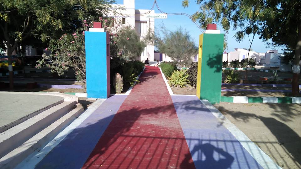 main gate of my school