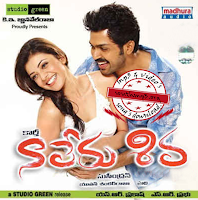 Sari Kotha Patalu July 2011 Listen telugu devotional songs online venkateswara suprabhatam,namassivaya sthuti,sri kalahasti (slokam), shiva sahasranamam stotram, adithya hrudayam,sundharakanda, sri raja rajeswari. sari kotha patalu july 2011