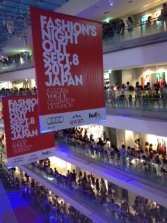 Lucy Vogue Fashion Night Out 2012