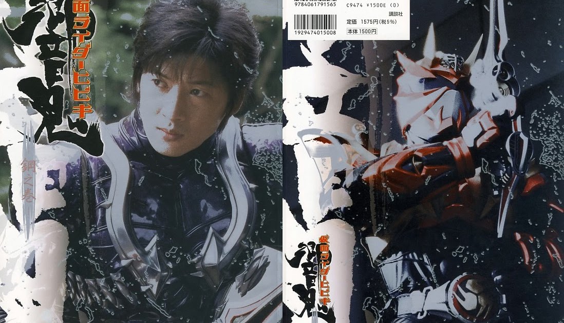 download ultraman cosmos final battle tokusatsu download ultraman cosmos final battle tokusatsu