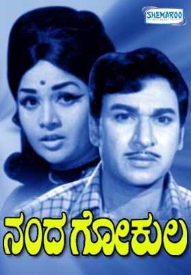 nanda gokula etv kannada serial episodes nanda gokula etv kannada serial episodes