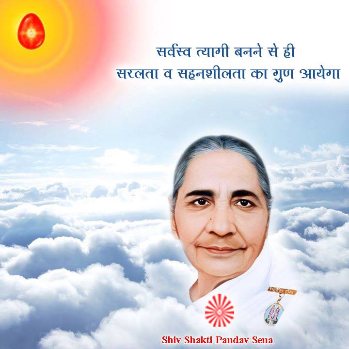 Brahma Kumaris Murli In Telugu Pdf Download And Enjoy