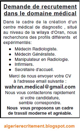 إعلان توظيف في المجال الطبي مارس 2013 Recrute+a+oran