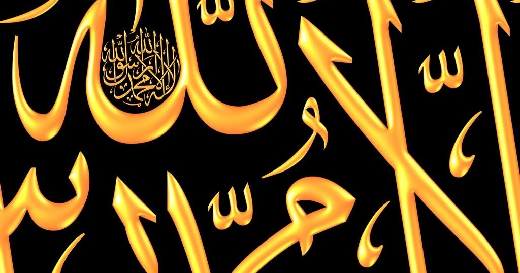 Free Islamic Wallpapers: best islamic wallpaper