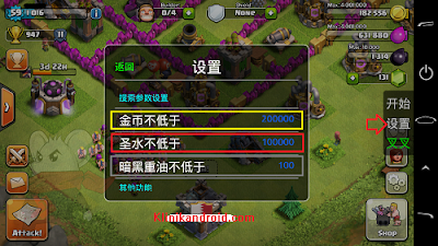 Download Game Bow Master Mod Apk Versi Terbaru Download Game Bow Master Mod Apk Versi Terbaru