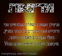 מדינאות