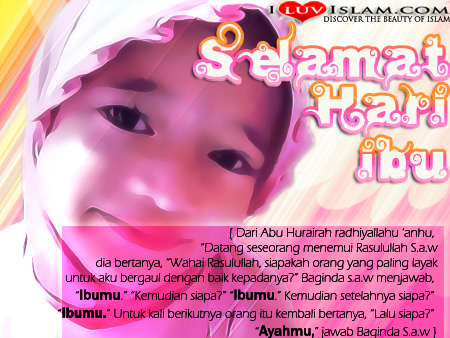 Ya Allah, ampunilah dosaku dan dosa kedua ibu bapaku. Kasihanilah