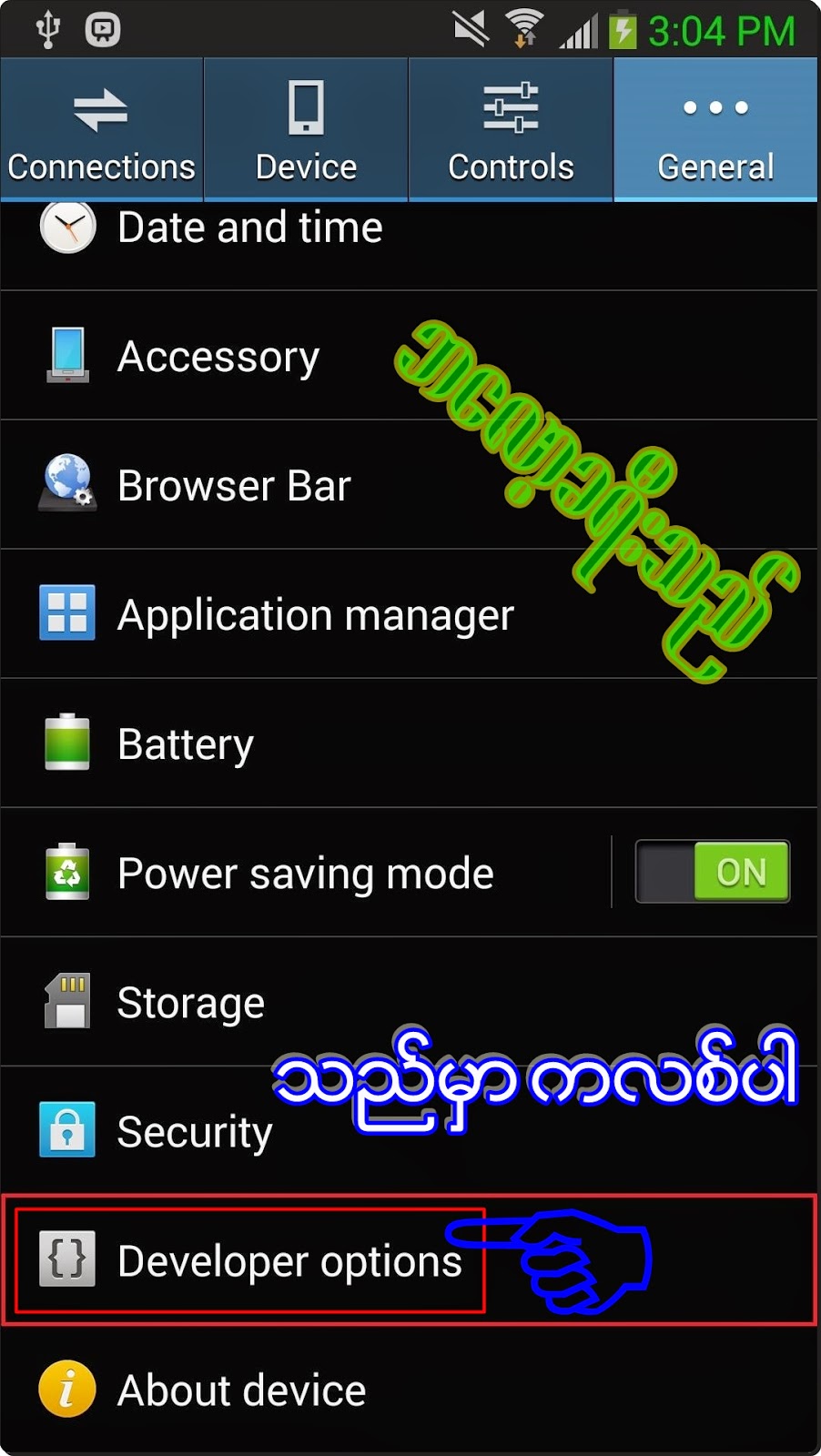 flash plugin galaxy note 3 flash plugin galaxy note 3