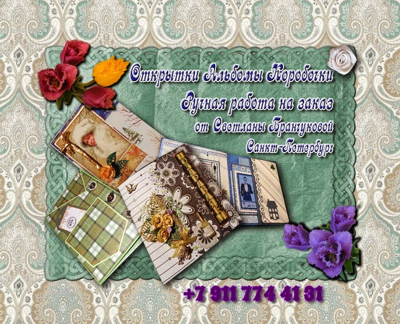 Открытки альбомы 169