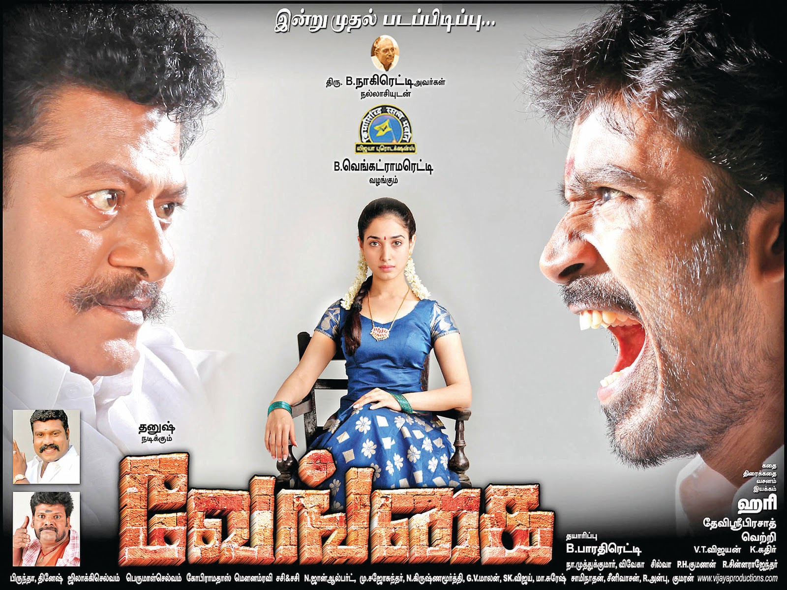 http://3.bp.blogspot.com/-KNU0B3YAO-E/Tbwl5A7xouI/AAAAAAAAA3c/nGumg9fNM4g/s1600/dhanush+tamanna+rajkiran+kanja+karuppu+in+vengai+stills+images+posters+wallpapers+movie+pictures.jpg