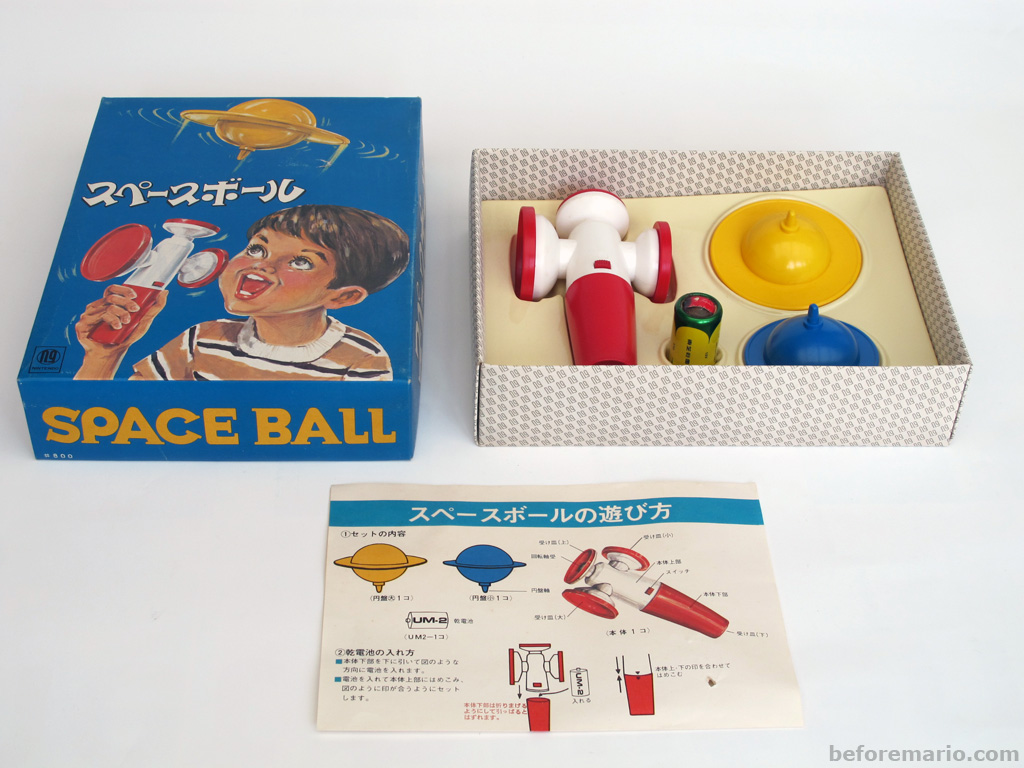 beforemario Nintendo Space Ball (スペースボール, 1971)