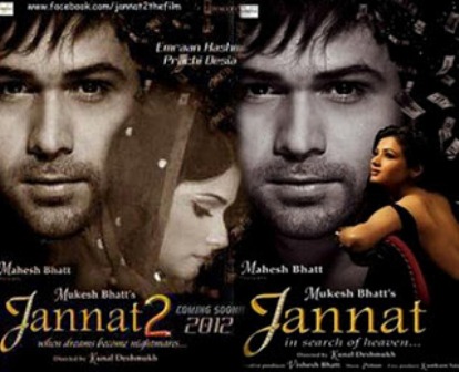 Free Beautiful Photos collection: Emraan Hashmi Jannat 2 Movie First