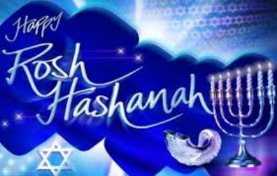 ROSH HASHANAH