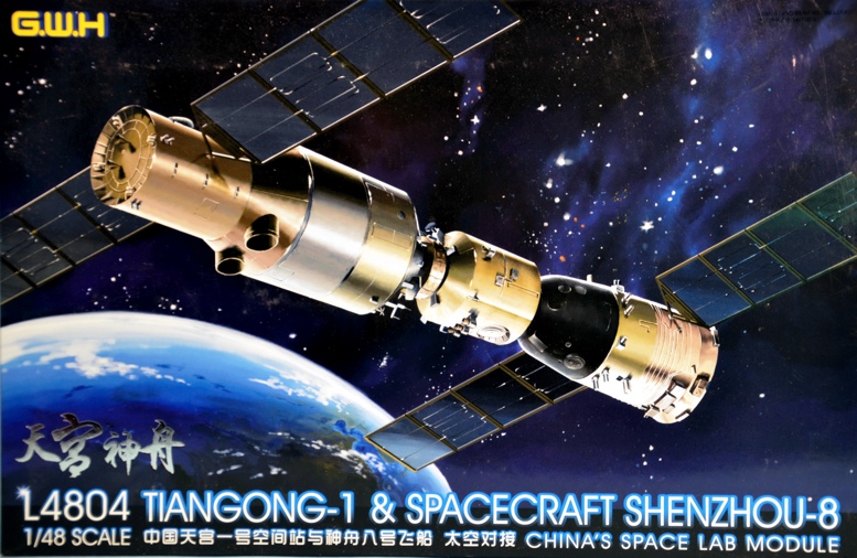 Scale Model News CHINA IN SPACE TWO 148 SCALE ORBITAL SPACECRAFT