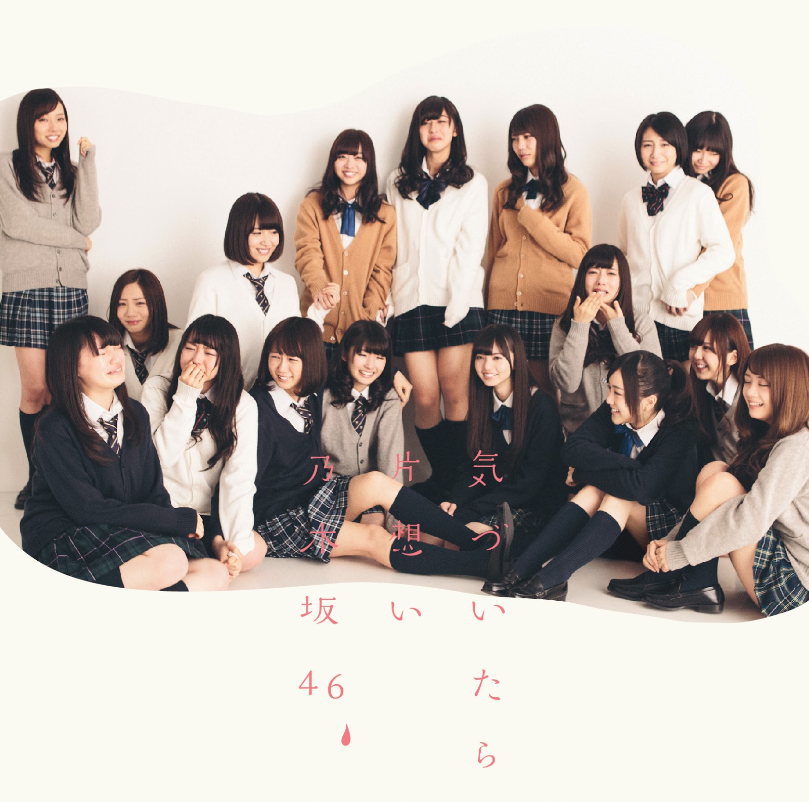 Nogizaka46 - Kizuitara Kataomoi [Descarga]