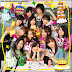 AKB48 日文翻譯中文歌詞: First Love 12nd シングル 涙サプライズ! SINGLE CD (AKB,SKE48 ,NMB48 ,HKT48)