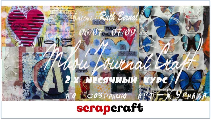 Создание пиф