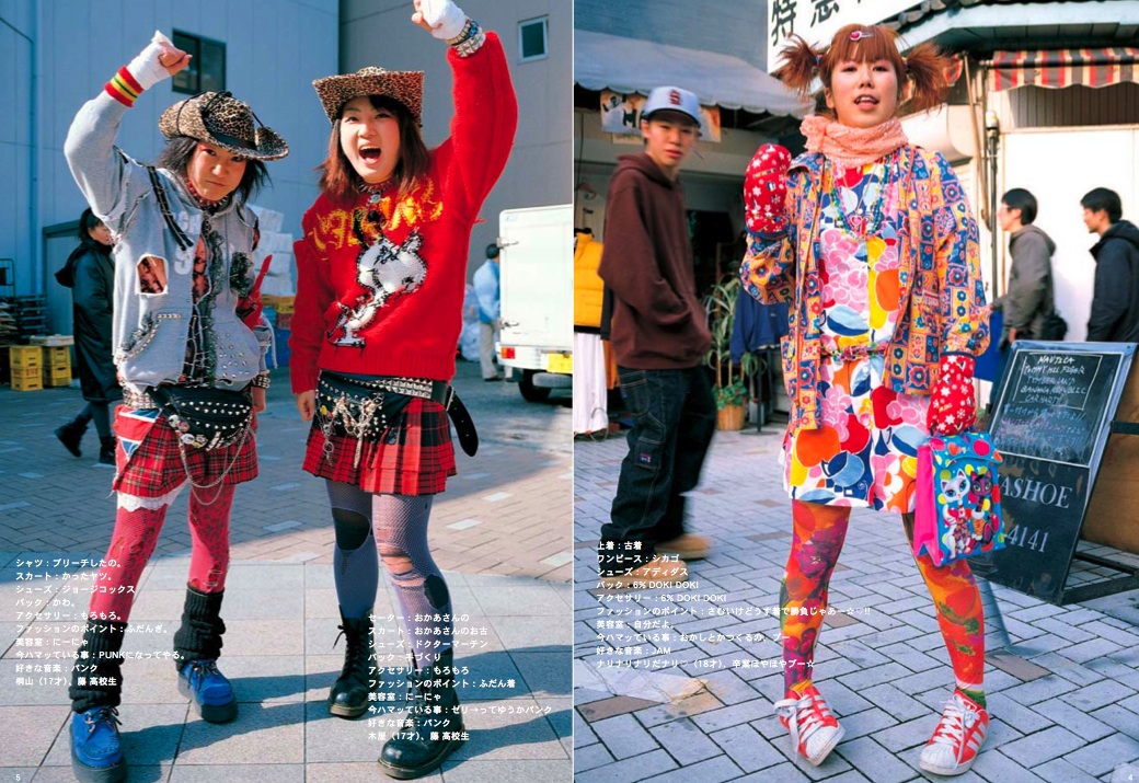 FRUiTS Japanese Street Fashion at its Streetiest Forces of Geek