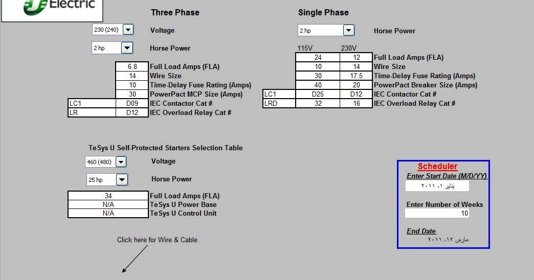 IEC Motor Data Calculator ~ Electrical Knowhow