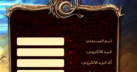 rappelz arabic rappelz arabic