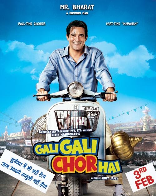 Gali Gali Mein Chor Hai Full Movie Free Download Gali Gali Mein Chor Hai Full Movie Free Download