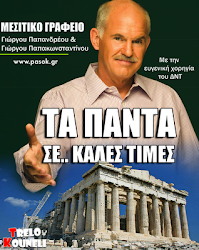 ΠΩΛΕΙΤΑΙ