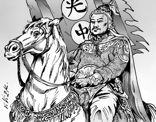vua quang trung